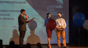 Открытие регионального чемпионата WorldSkills Russia