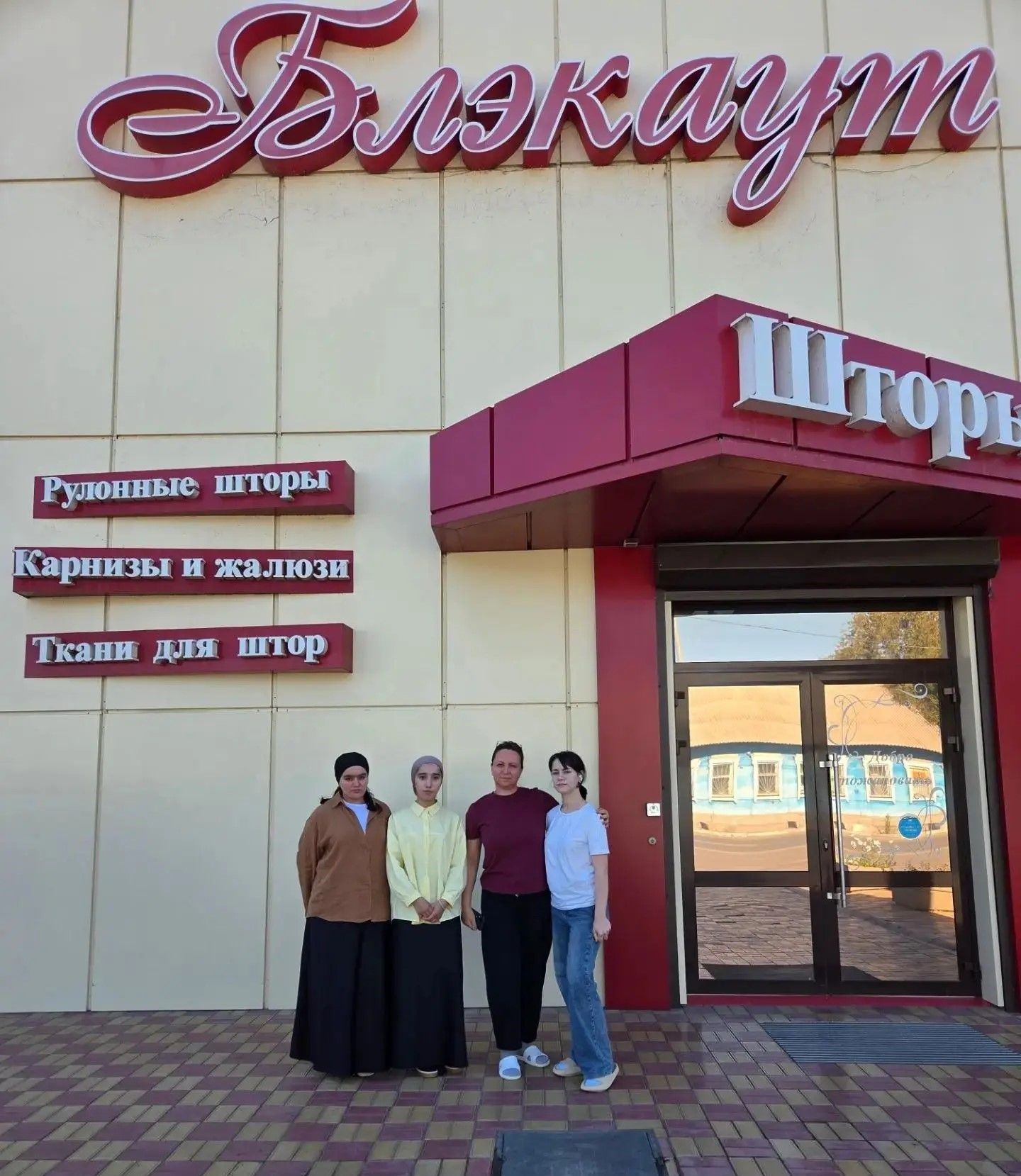 Медалисты «Профессионалов» познакомились с производством одежды в ООО «Блэкаут»