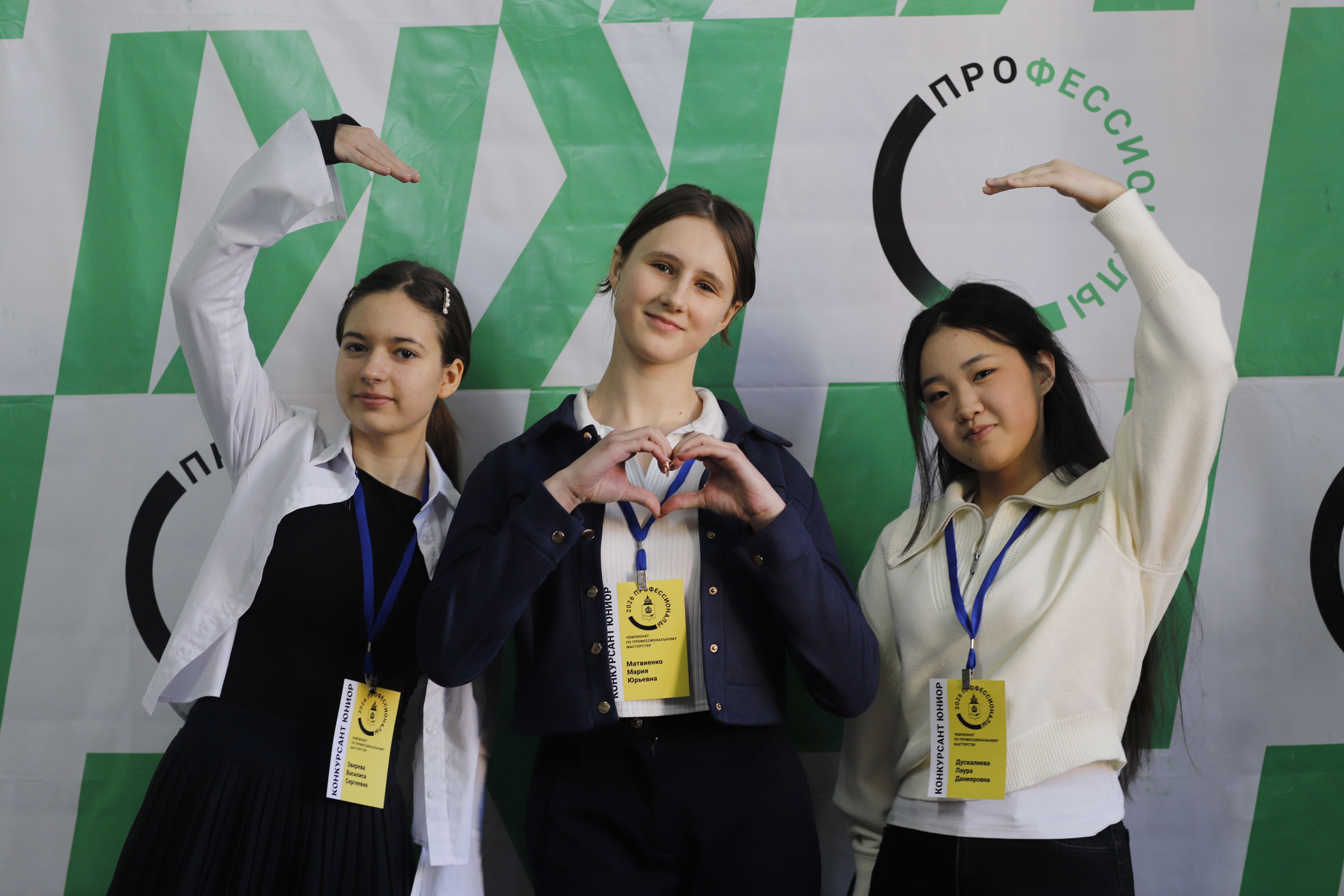 В Астраханской области стартовал региональный этап Чемпионата «Профессионалы»